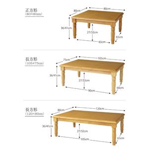 【単品】こたつテーブル 長方形(75×105cm) カラー:ナチュラル 天然木パイン材アンティーク調カントリーデザインこたつ LENINN レニン 【単品】こたつテーブル 長方形(75×105cm) カラー:ナチュラル 天然木パイン材アンティーク調カントリーデザインこたつ LENINN レニン