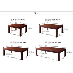 【単品】こたつテーブル 正方形(75×75cm) カラー:ミドルブラウン 天然木モザイク調デザイン継脚こたつテーブル Vestrum ウェストルム 【単品】こたつテーブル 正方形(75×75cm) カラー:ミドルブラウン 天然木モザイク調デザイン継脚こたつテーブル Vestrum ウェストルム