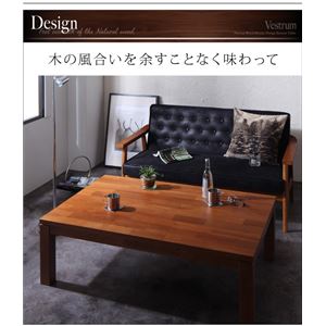 【単品】こたつテーブル 長方形(75×105cm) カラー:ミドルブラウン 天然木モザイク調デザイン継脚こたつテーブル Vestrum ウェストルム 【単品】こたつテーブル 長方形(75×105cm) カラー:ミドルブラウン 天然木モザイク調デザイン継脚こたつテーブル Vestrum ウェストルム