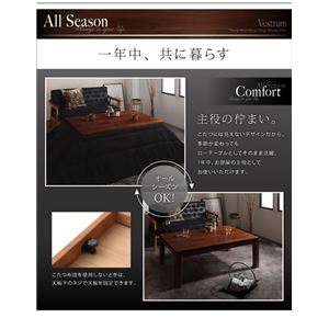【単品】こたつテーブル 長方形(75×105cm) カラー:ミドルブラウン 天然木モザイク調デザイン継脚こたつテーブル Vestrum ウェストルム 【単品】こたつテーブル 長方形(75×105cm) カラー:ミドルブラウン 天然木モザイク調デザイン継脚こたつテーブル Vestrum ウェストルム