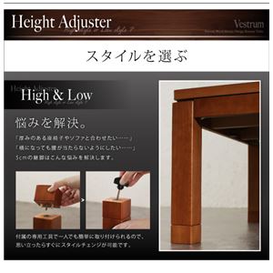 【単品】こたつテーブル 長方形(75×105cm) カラー:ミドルブラウン 天然木モザイク調デザイン継脚こたつテーブル Vestrum ウェストルム 【単品】こたつテーブル 長方形(75×105cm) カラー:ミドルブラウン 天然木モザイク調デザイン継脚こたつテーブル Vestrum ウェストルム