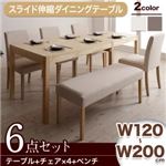 ダイニングセット 6点セット(テーブル+チェア4脚+ベンチ1脚) シェルフなし幅120-200cm チェアカラー：グレー4脚 ベンチカラー：グレー 無段階に広がる スライド伸縮テーブル ダイニング Magie+ マージィプラス