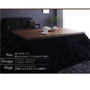 【単品】こたつテーブル 4尺長方形(80×120cm) カラー:ウォールナットブラウン×ブラック 天然木ウォールナット材バイカラーデザイン継脚こたつテーブル Jerome ジェローム 【単品】こたつテーブル 4尺長方形(80×120cm) カラー:ウォールナットブラウン×ブラック 天然木ウォールナット材バイカラーデザイン継脚こたつテーブル Jerome ジェローム