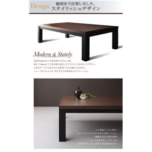 【単品】こたつテーブル 5尺長方形(85×150cm) カラー:ウォールナットブラウン×ブラック 天然木ウォールナット材バイカラーデザイン継脚こたつテーブル Jerome ジェローム 【単品】こたつテーブル 5尺長方形(85×150cm) カラー:ウォールナットブラウン×ブラック 天然木ウォールナット材バイカラーデザイン継脚こたつテーブル Jerome ジェローム