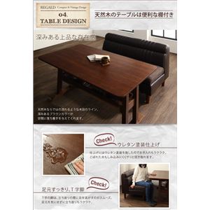 ダイニングセット 3点セット(テーブル+バックレストソファ1脚+右アームソファ1脚)幅130cm テーブルカラー:ブラウン ヴィンテージ・リビングダイニング REGALD リガルド ダイニングセット 3点セット(テーブル+バックレストソファ1脚+右アームソファ1脚)幅130cm テーブルカラー:ブラウン ヴィンテージ・リビングダイニング REGALD リガルド
