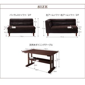 ダイニングセット 3点セット(テーブル+バックレストソファ1脚+右アームソファ1脚)幅130cm テーブルカラー:ブラウン ヴィンテージ・リビングダイニング REGALD リガルド ダイニングセット 3点セット(テーブル+バックレストソファ1脚+右アームソファ1脚)幅130cm テーブルカラー:ブラウン ヴィンテージ・リビングダイニング REGALD リガルド