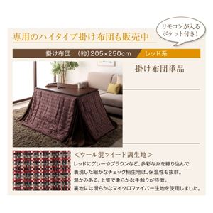 【単品】こたつ掛け布団 長方形(60×105cm)【ウール混ツイード調生地】カラー:レッド ソファに合わせるこたつ Viron ヴィロン 【単品】こたつ掛け布団 長方形(60×105cm)【ウール混ツイード調生地】カラー:レッド ソファに合わせるこたつ Viron ヴィロン