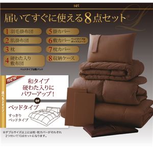 布団8点セット シングル【和タイプ】カラー:アイボリー ポーランド産グースダウン93% プレミアムゴールドラベル羽毛布団セット Lathyrus ラティルス 布団8点セット シングル【和タイプ】カラー:アイボリー ポーランド産グースダウン93% プレミアムゴールドラベル羽毛布団セット Lathyrus ラティルス