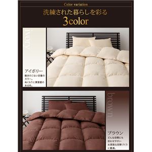 布団8点セット シングル【和タイプ】カラー:アイボリー ポーランド産グースダウン93% プレミアムゴールドラベル羽毛布団セット Lathyrus ラティルス 布団8点セット シングル【和タイプ】カラー:アイボリー ポーランド産グースダウン93% プレミアムゴールドラベル羽毛布団セット Lathyrus ラティルス