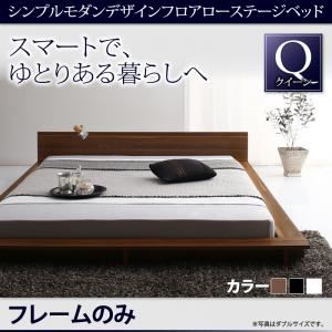 ローベッド クイーン【フレームのみ】フレームカラー：ホワイト シンプルモダンデザインフロアローステージベッド Gunther ギュンター