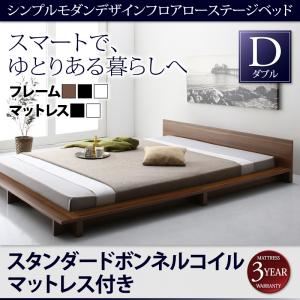 ローベッド ダブル【スタンダードボンネルコイルマットレス付】フレームカラー：ホワイト マットレスカラー：ホワイト シンプルモダンデザインフロアローステージベッド Gunther ギュンター