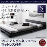 ローベッド シングル【プレミアムボンネルコイルマットレス付】フレームカラー：ブラック マットレスカラー：ホワイト シンプルモダンデザインフロアローステージベッド Gunther ギュンター