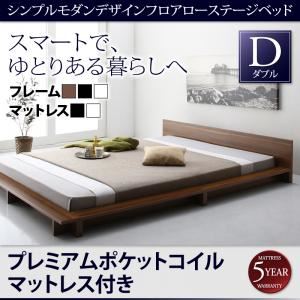 ローベッド ダブル【プレミアムポケットコイルマットレス付】フレームカラー：ホワイト マットレスカラー：ブラック シンプルモダンデザインフロアローステージベッド Gunther ギュンター
