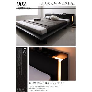 ローベッド ダブル【プレミアムボンネルコイルマットレス付】フレームカラー:ブラック マットレスカラー:ブラック モダンライト・棚・コンセント付きデザインフロアローベッド SPERANZA スペランツァ ローベッド ダブル【プレミアムボンネルコイルマットレス付】フレームカラー:ブラック マットレスカラー:ブラック モダンライト・棚・コンセント付きデザインフロアローベッド SPERANZA スペランツァ