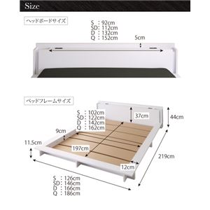 ローベッド ダブル【プレミアムボンネルコイルマットレス付】フレームカラー:ブラック マットレスカラー:ブラック モダンライト・棚・コンセント付きデザインフロアローベッド SPERANZA スペランツァ ローベッド ダブル【プレミアムボンネルコイルマットレス付】フレームカラー:ブラック マットレスカラー:ブラック モダンライト・棚・コンセント付きデザインフロアローベッド SPERANZA スペランツァ