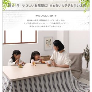 【単品】こたつテーブル 正方形(80×80cm) カラー:ホワイトウォッシュ 丸みがやさしいホワイト木目継脚こたつテーブル Snowdrop スノードロップ 【単品】こたつテーブル 正方形(80×80cm) カラー:ホワイトウォッシュ 丸みがやさしいホワイト木目継脚こたつテーブル Snowdrop スノードロップ