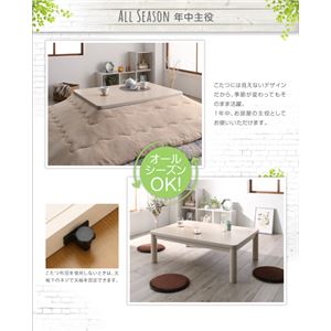 【単品】こたつテーブル 正方形(80×80cm) カラー:ホワイトウォッシュ 丸みがやさしいホワイト木目継脚こたつテーブル Snowdrop スノードロップ 【単品】こたつテーブル 正方形(80×80cm) カラー:ホワイトウォッシュ 丸みがやさしいホワイト木目継脚こたつテーブル Snowdrop スノードロップ