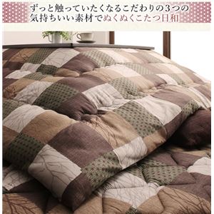 【掛け布団のみ】こたつ掛け布団 長方形(75×105cm) カラー:松葉 麻の葉柄市松模様こたつ布団 日和 ひより 【掛け布団のみ】こたつ掛け布団 長方形(75×105cm) カラー:松葉 麻の葉柄市松模様こたつ布団 日和 ひより