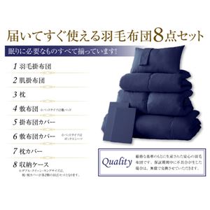 布団8点セット シングル【ベッドタイプ】カラー:アイボリー 日本製 防カビ消臭 エクセルゴールドラベル洗えるフランス産ダックダウン90% Lucia ルチア 布団8点セット シングル【ベッドタイプ】カラー:アイボリー 日本製 防カビ消臭 エクセルゴールドラベル洗えるフランス産ダックダウン90% Lucia ルチア