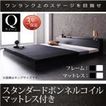 フロアベッド クイーン(Q×1)【スタンダードボンネルコイルマットレス付】フレームカラー：ブラック マットレスカラー：ブラック 棚・コンセント付きフロアベッド Verhill ヴェーヒル