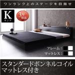 フロアベッド キング(K×1)【スタンダードボンネルコイルマットレス付】フレームカラー：ブラック マットレスカラー：ブラック 棚・コンセント付きフロアベッド Verhill ヴェーヒル