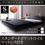 フロアベッド シングル【スタンダードポケットコイルマットレス付】フレームカラー：ブラック マットレスカラー：ブラック 棚・コンセント付きフロアベッド Verhill ヴェーヒル