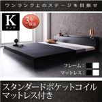 フロアベッド キング(K×1)【スタンダードポケットコイルマットレス付】フレームカラー：ホワイト マットレスカラー：ブラック 棚・コンセント付きフロアベッド Verhill ヴェーヒル