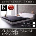 フロアベッド キング(K×1)【プレミアムボンネルコイルマットレス付】フレームカラー：ブラック マットレスカラー：ブラック 棚・コンセント付きフロアベッド Verhill ヴェーヒル