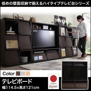 テレビボード メインカラー:ナチュラル 低めで揃える壁面収納ハイタイプテレビ台シリーズ Flip side フリップサイド 商品写真1