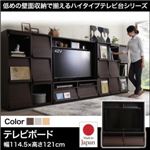 テレビボード メインカラー：ナチュラル 低めで揃える壁面収納ハイタイプテレビ台シリーズ Flip side フリップサイド