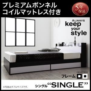 収納ベッド シングル【プレミアムボンネルコイルマットレス付】フレームカラー：ナカクロ マットレスカラー：ブラック モノトーンモダンデザイン 棚・コンセント付き収納ベッド MONO-BED モノ・ベッド