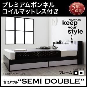 収納ベッド セミダブル【プレミアムボンネルコイルマットレス付】フレームカラー：ナカクロ マットレスカラー：ブラック モノトーンモダンデザイン 棚・コンセント付き収納ベッド MONO-BED モノ・ベッド