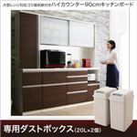 ダストボックス (20L×2個) カラー：グレー OLEGANO オレガノ 専用