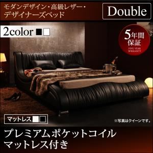 フロアベッド ダブル 【プレミアムポケットコイルマットレス付】 フレームカラー:ホワイト マットレスカラー:ブラック モダンデザイン・高級レザー・デザイナーズベッド Fortuna フォルトゥナ フロアベッド ダブル 【プレミアムポケットコイルマットレス付】 フレームカラー:ホワイト マットレスカラー:ブラック モダンデザイン・高級レザー・デザイナーズベッド Fortuna フォルトゥナ