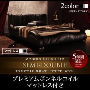 フロアベッド セミダブル  【プレミアムボンネルコイルマットレス付】 フレームカラー：ブラック マットレスカラー：ホワイト モダンデザイン・高級レザー・デザイナーズベッド Formare フォルマーレ