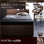 収納ベッド セミシングル 縦開き 深さラージ 【フレームのみ】 フレームカラー：ウォルナットブラウン  シンプルデザイン大容量収納跳ね上げ式ベッド Novia ノービア