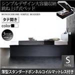 収納ベッド シングル 縦開き 深さラージ 【薄型スタンダードボンネルコイルマットレス付】 フレームカラー：ホワイト  シンプルデザイン大容量収納跳ね上げ式ベッド Fermer フェルマー