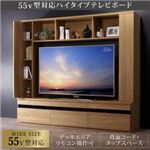 テレビ台    メインカラー：オークナチュラル  55型対応ハイタイプテレビボード TITLE タイトル