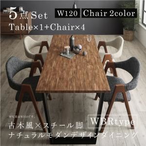 ダイニングセット 5点セット（テーブル+チェア4脚）幅120cm 脚：WBR  チェアカラー：チャコールグレー4脚  古木風×スチール脚ナチュラルモダンデザインダイニング FOLKIS フォーキス