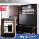 テレビ台    メインカラー：ブラウン  ハイタイプコーナー型 ガイド Guide