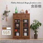 食器棚 幅59 高さ90   メインカラー：ホワイト  木目が美しいモダンボタニカルキッチン収納シリーズ Botanical ボタニカル