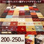 ラグマット 200×250cm   メインカラー：カラフルレッド  トルコ製ウィルトン織ギャッベデザインラグ ELISA エリザ