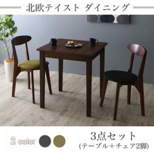 ダイニングセット 3点セット（テーブル+チェア2脚）幅68cm テーブルカラー：ブラウン  チェアカラー：ダークグレー1脚  北欧テイスト ダイニング Lucks ルクス