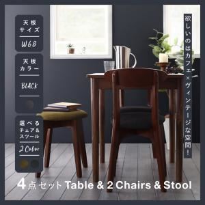 ダイニングセット 4点セット（テーブル+チェア2脚+スツール1脚）幅68cm テーブルカラー：ブラック×ブラウン  チェアカラー：ダークグレー2脚 スツールカラー：グリーン1脚 カフェ ヴィンテージ ダイニング Mumford マムフォード