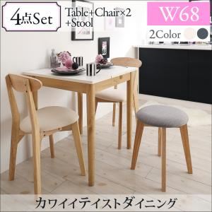 ダイニングセット 4点セット（テーブル+チェア2脚+スツール1脚）幅68cm   チェアカラー：アイボリー2脚 スツールカラー：ライトグレー1脚 カワイイテイスト ダイニング Lauren ローレン