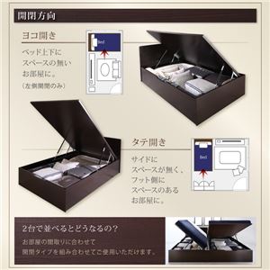 【組立設置費込】 収納ベッド セミダブル 縦開き 深さレギュラー 【薄型プレミアムボンネルコイルマットレス付】 フレームカラー：ダークブラウン  フラットヘッド大容量収納跳ね上げベッド Salomon サロモン