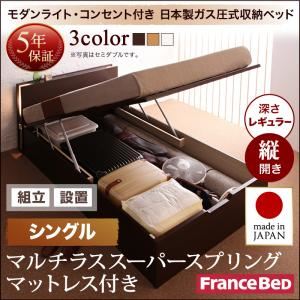 【組立設置費込】 収納ベッド シングル 縦開き 深さレギュラー 【マルチラススーパースプリングマットレス付】 フレームカラー:ホワイト 開閉タイプが選べるガス圧式跳ね上げ収納ベッド 夕月 ユフヅキ 【組立設置費込】 収納ベッド シングル 縦開き 深さレギュラー 【マルチラススーパースプリングマットレス付】 フレームカラー:ホワイト 開閉タイプが選べるガス圧式跳ね上げ収納ベッド 夕月 ユフヅキ