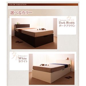 【組立設置費込】 収納ベッド シングル 縦開き 深さレギュラー 【マルチラススーパースプリングマットレス付】 フレームカラー:ホワイト 開閉タイプが選べるガス圧式跳ね上げ収納ベッド 夕月 ユフヅキ 【組立設置費込】 収納ベッド シングル 縦開き 深さレギュラー 【マルチラススーパースプリングマットレス付】 フレームカラー:ホワイト 開閉タイプが選べるガス圧式跳ね上げ収納ベッド 夕月 ユフヅキ