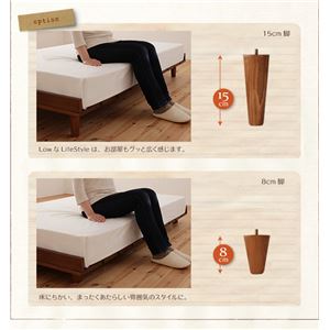 専用別売品(脚) 脚15cm カラー:ダークブラウン 北欧デザインベッド Kaleva カレヴァ 専用別売品(脚) 脚15cm 専用別売品(脚) 脚15cm カラー:ダークブラウン 北欧デザインベッド Kaleva カレヴァ 専用別売品(脚) 脚15cm