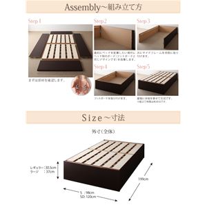 【組立設置費込】 すのこベッド シングル 深さラージ 【フレームのみ】 フレームカラー:ダークブラウン 大容量収納庫付きすのこベッド HBレス O・S・V オーエスブイ 【組立設置費込】 すのこベッド シングル 深さラージ 【フレームのみ】 フレームカラー:ダークブラウン 大容量収納庫付きすのこベッド HBレス O・S・V オーエスブイ